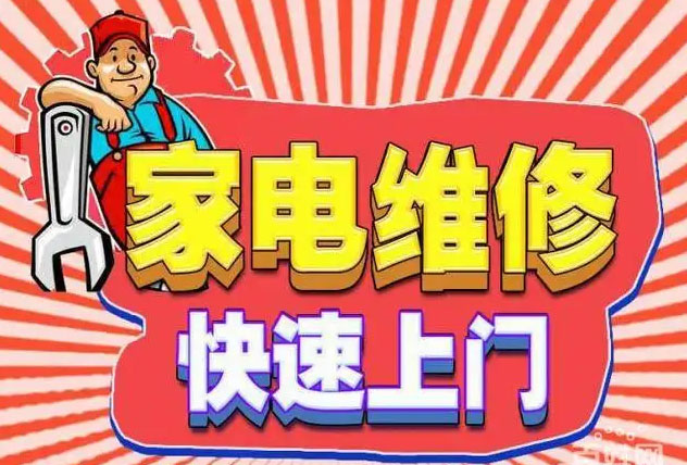 中山区森太燃气灶维修